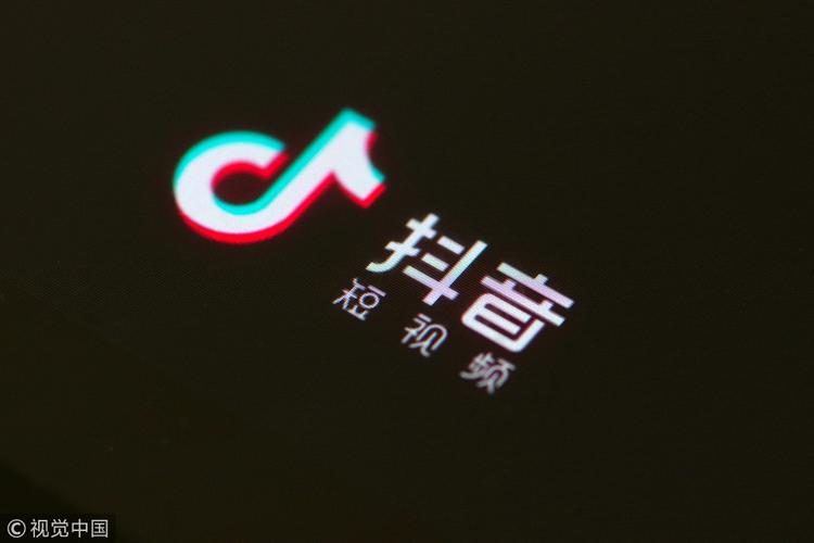 微博热搜